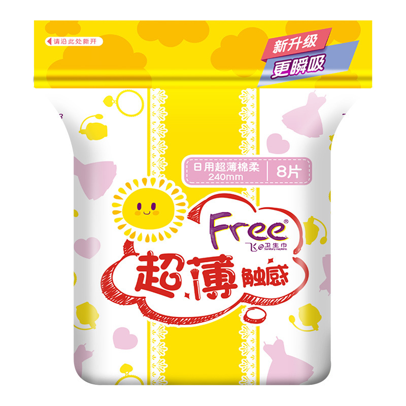Free 卫生巾 日夜+夜用组合 超薄 透气 绵柔74片 棉柔 护垫 姨妈巾