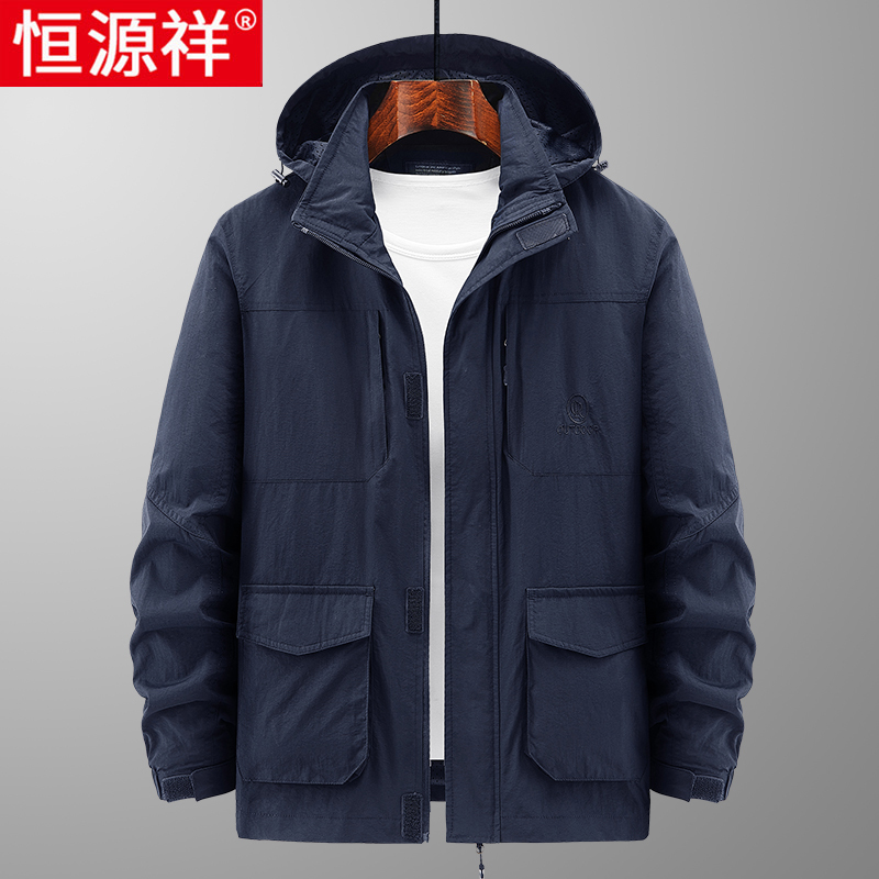 恒源祥冲锋衣外套男春秋新款户外运动服风衣防水工装男士夹克连帽