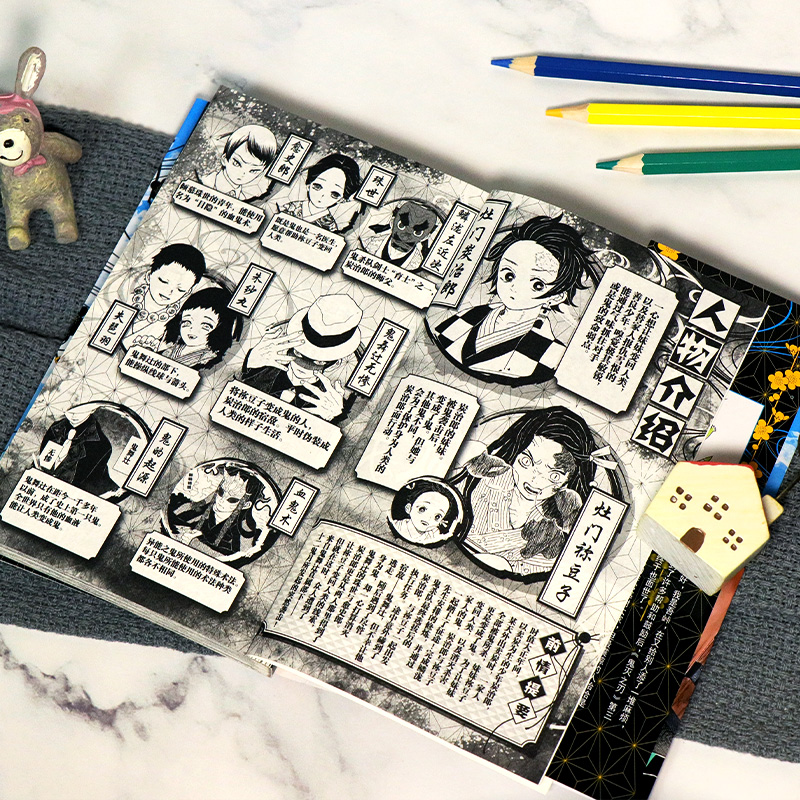 [正版]鬼灭之刃漫画书11 混战 简体中文版 日番studio日本漫画家吾峠呼世晴幻想连载超人气日系青少年课外高清大图