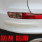 汽车防撞条碳纤维防撞胶条保险杠轮眉防碰防蹭防擦刮胶条加宽装饰