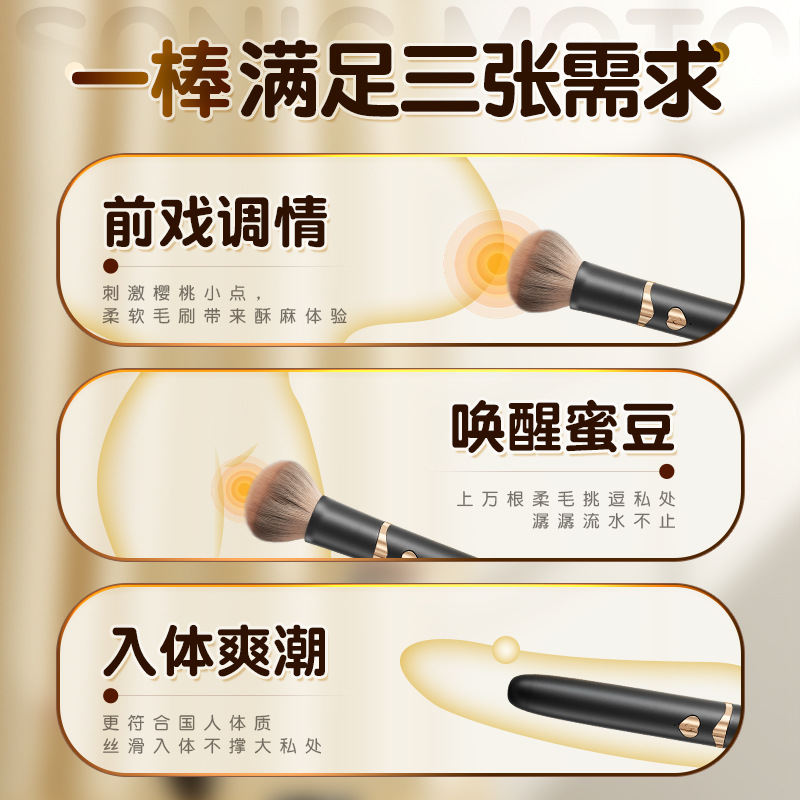 GALAKU魔法棒震动av棒化妆刷按摩笔女用自慰器成人情趣性用品 魔法棒-黑色高清大图