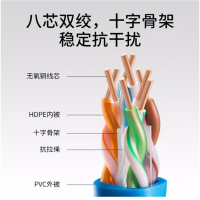 TP-LINK六类千兆网线 工程级无氧铜箱线305米 CAT6类非屏蔽纯铜双绞线 家装网络监控综合布线 EC6-305