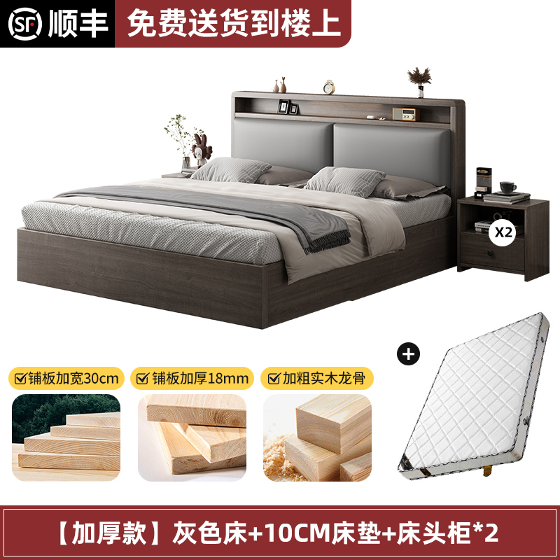 布欧格实木床落地大软包床 1.8*2米【包安装】 单床+10CM床垫+床头柜*2