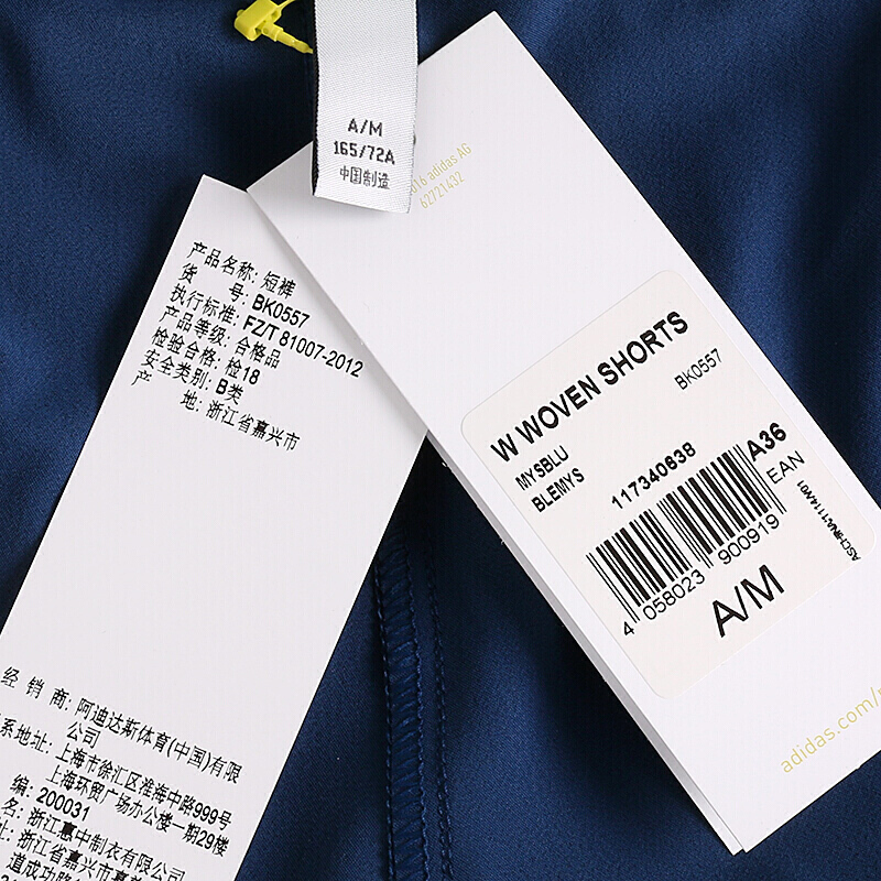 (Adidas)阿迪达斯女裤夏季新款跑步速干梭织运动短裤AP5954 Z