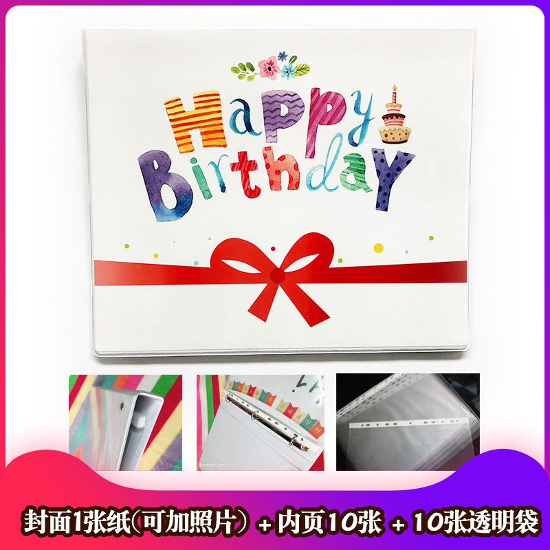 抖音同款爸爸生日卡可手写字相册本DIY 订做设计印刷举牌贺卡定制 三维工匠 精装相册款(备注模版名)高清大图