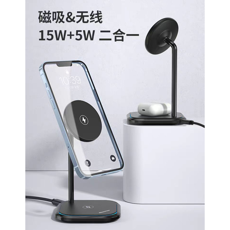 纽曼(Newmine)桌面无线充WXC03黑色磁吸无线充电器15W快充底座高清大图