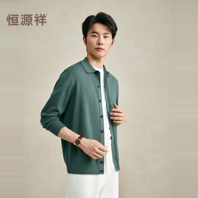 【睿织系列】恒源祥精纺可机洗羊毛衫男纯羊毛翻领开衫针织毛祥高清大图