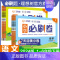 数学 北师大版 三年级下 [正版]2024小学必刷卷下册语文数学人教版北师版苏教版一二年级三年级四年级五六年级练习册单元