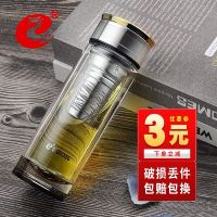 卧龙溢水龙双层玻璃杯男高档商务杯车载泡茶杯加厚隔热防烫水晶杯 280ml 送除垢剂 杯刷