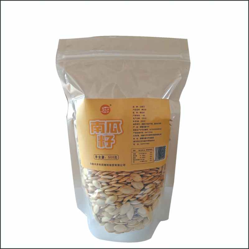 艾提尕南瓜籽500g/袋高清大图