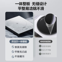 苏泊尔(SUPOR)电磁炉家用火锅炉 一体防水面板耐磨易清洁2200W猛火可爆炒24h预约定时[C22-IA630D]
