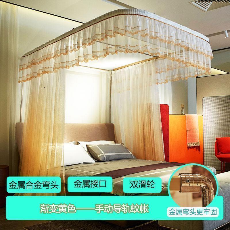 美帮汇渐变导轨蚊帐u型轨道 新款家用1.8m床双人加密加厚1.5公主风