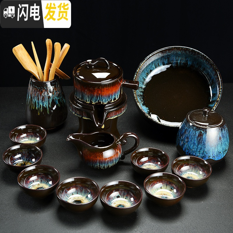 三维工匠窑变功夫茶具套装家用陶瓷石磨半全自动懒人泡茶器防烫天目釉建盏 窑变红沙金釉石磨茶具(12件)