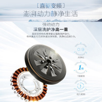 Haier/海尔 9公斤 免清洗双动力 波轮洗衣机直驱变频 1级能效 WiFi手机智控 新品