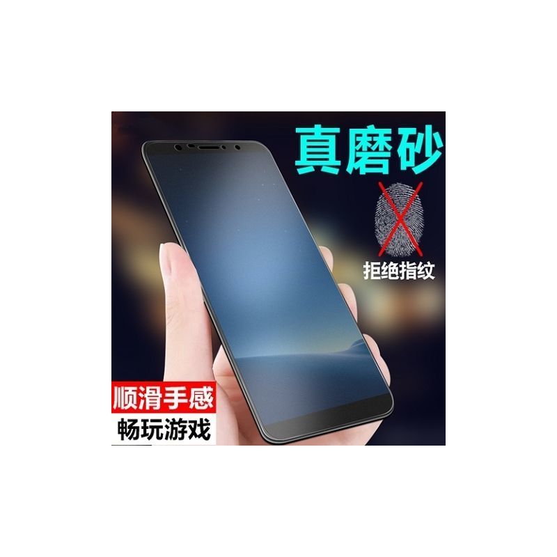 x21ix20nex磨砂膜z1y83y85y75手机全屏游戏钢化贴膜y7923iq00