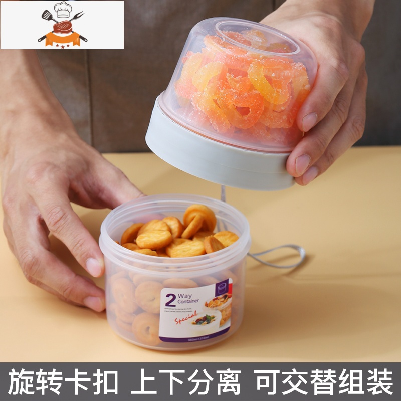 敬平双层多用密封水果保鲜盒宝宝辅食分格盒外出便携密封罐分格保鲜盒