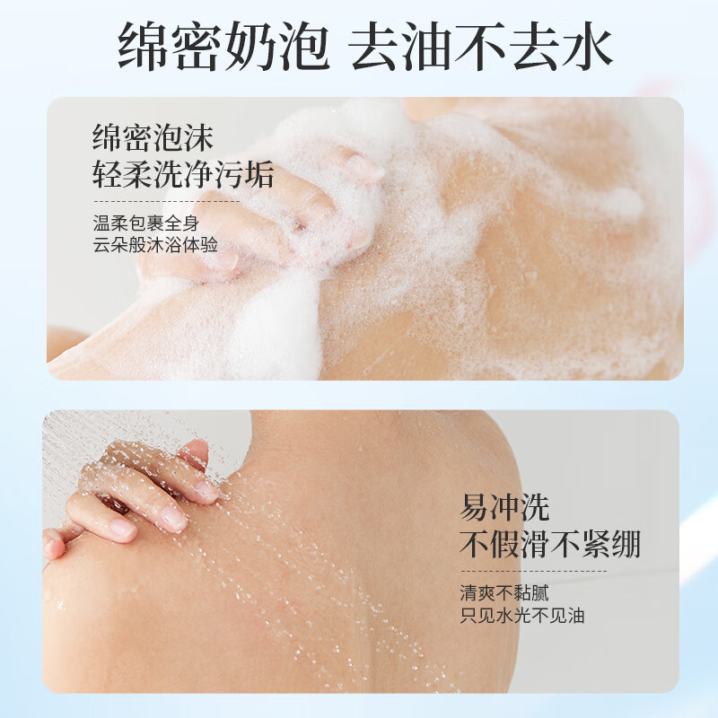 阿道夫(ADOLPH)精油沐浴露680ml 香氛沐浴露 嫩滑滋润沐浴乳 经典留香