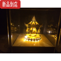 真智力3D金属拼图巴黎圣母院模型圆明园大水法南京阅江楼模型益智拼图 旋转木马+送工具+防尘罩+灯