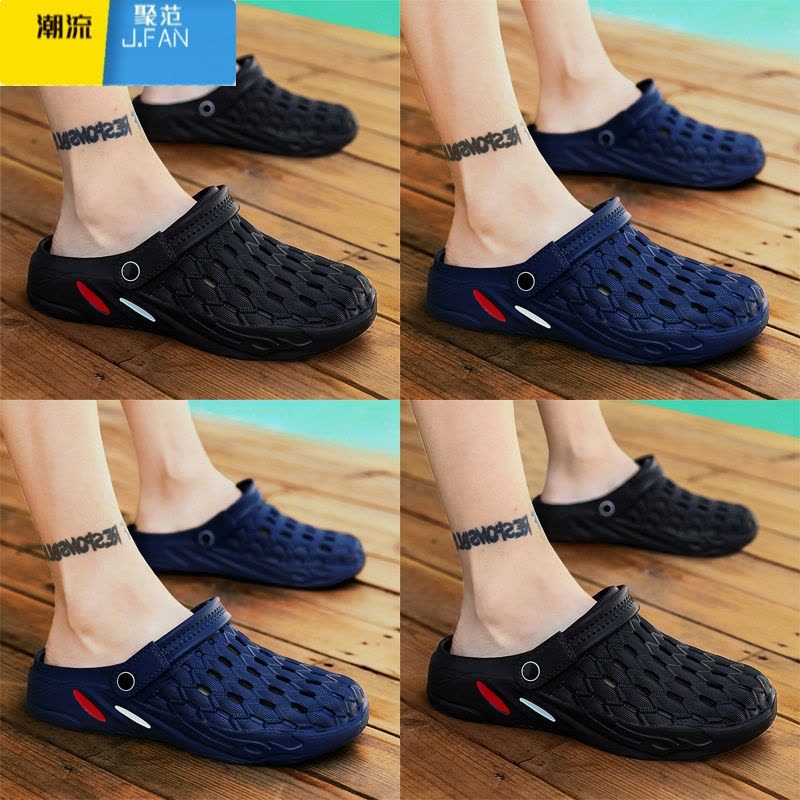 聚范拖鞋男夏季潮流室外穿防滑软底包头洞洞凉拖男士户外沙滩凉鞋图片