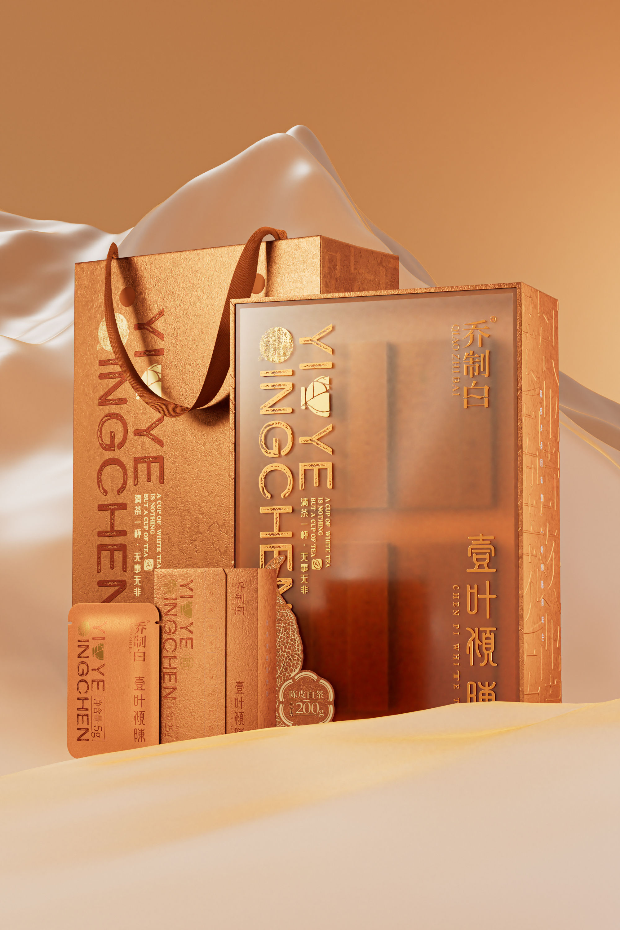 乔制白一叶倾城 礼盒版 陈皮白茶 200g高清大图
