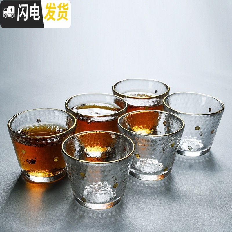 三维工匠家用带把耐热玻璃杯加厚主人杯简约茶杯套装透明品茗杯小茶杯 玻璃锤纹杯6个