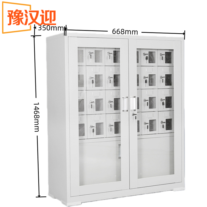 豫汉迎手机充电玻璃门高清大图