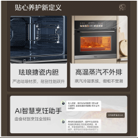 美的(Midea)嵌入式微波蒸烤炸4合1珐琅搪瓷内胆智能操控BG5010W