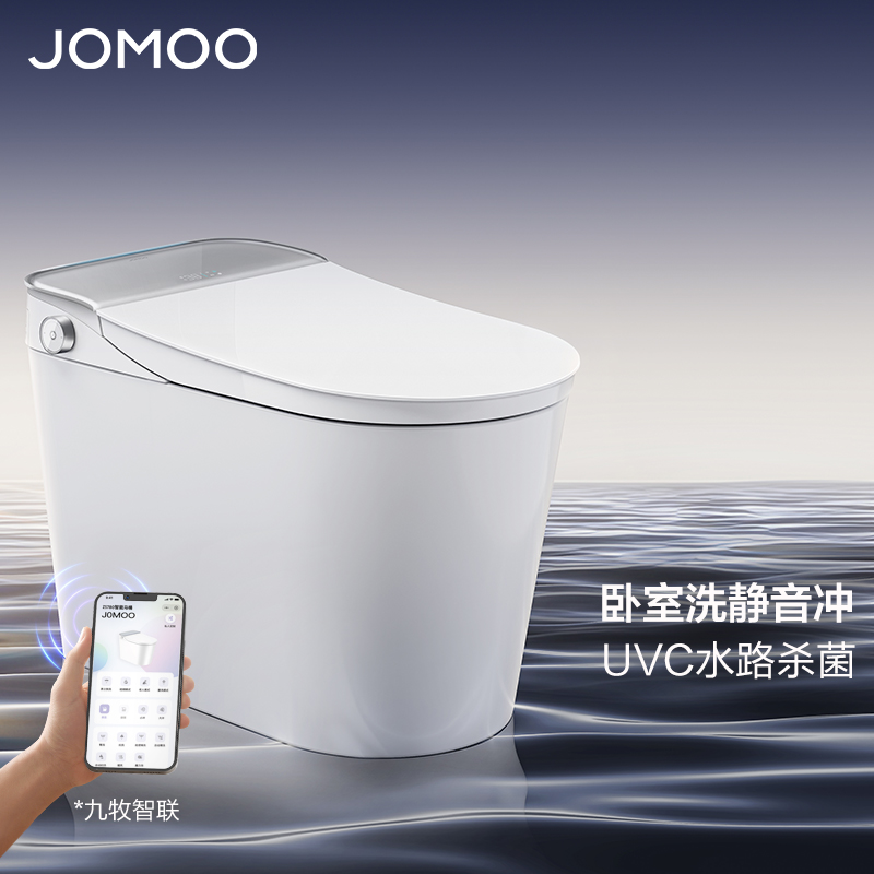 九牧（JOMOO）智能马桶坐便器UVC净水除菌智能一体机ZS780-S1高清大图