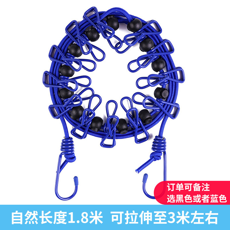 晾衣绳 旅行室内弹力晾衣绳免打孔防风带衣夹子吸盘便携防滑晒衣绳