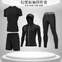 夏季运动套装男跑步装备速干衣篮球晨跑训练服健身高弹紧身衣_621 2XL建议135-155斤 幻黑短袖四件套