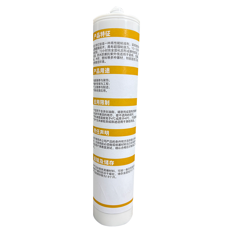 温蕾萨 强力免钉胶 WLS-MDJ 300ml/支高清大图