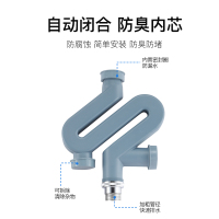 华帝(VATTI)隔臭排污下水管 不锈钢水槽下水器