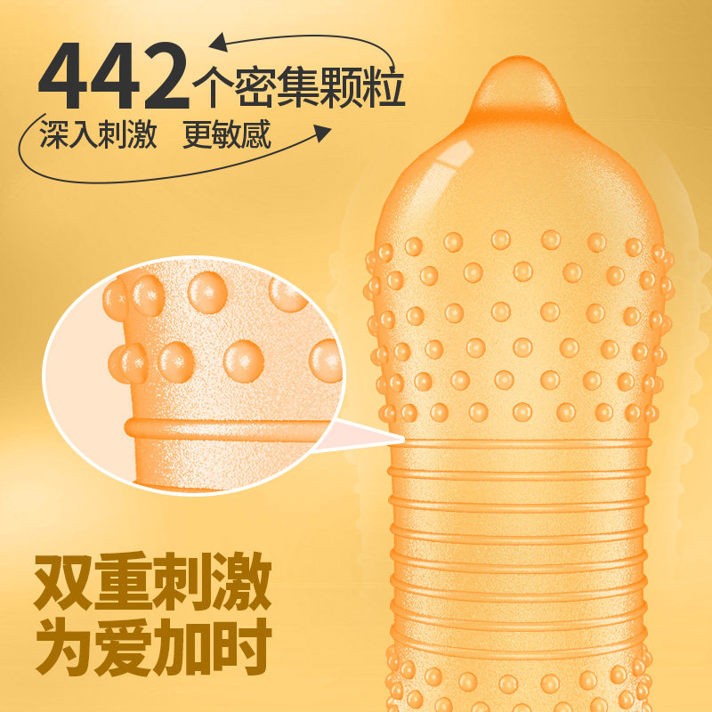 OLO持久加强 金色款10只装避孕套安全套套男用延时持久套成人情趣计生用品bytt高清大图