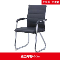 豫汉迎办公椅55*55*95cm把