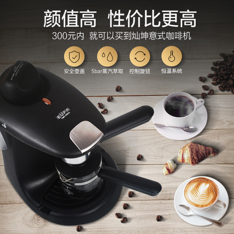 灿坤/意式咖啡机全半自动小型蒸汽式家用现磨煮咖啡机