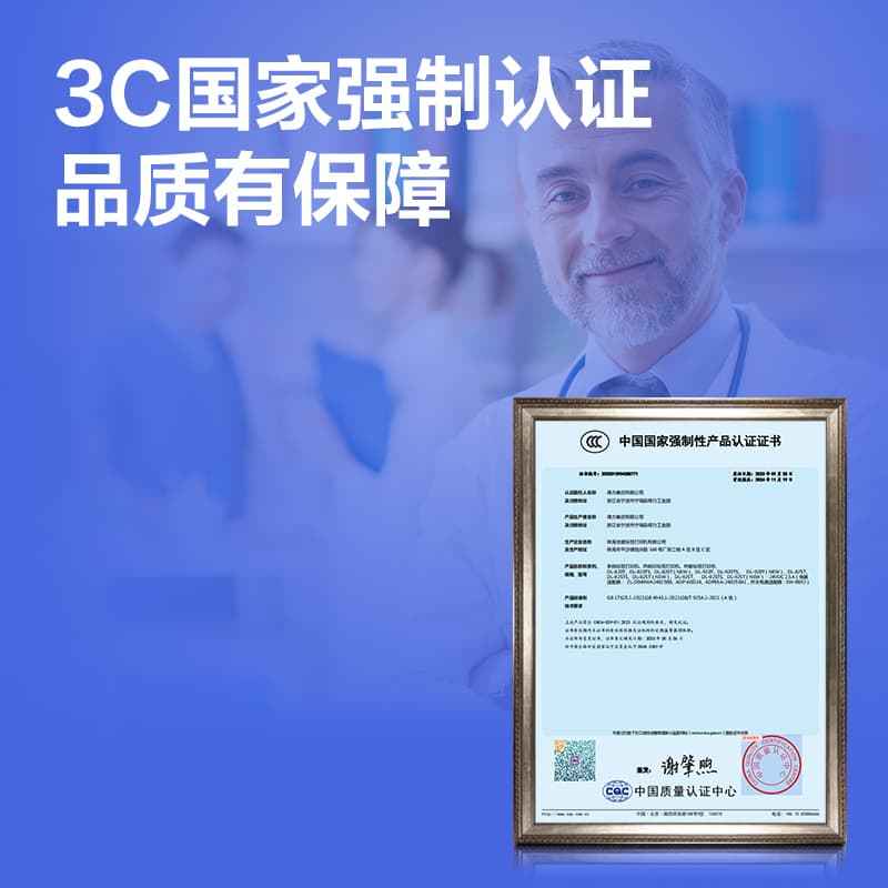 得力 热转印/热敏二合一标签打印机 多场景适用标签打印机GE530T高清大图