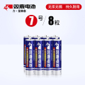 5五号7七号正品碳性干电池玩具空调电视遥控器计算器通用1.5v摇控碱性5号7号无线 碳性7号8粒
