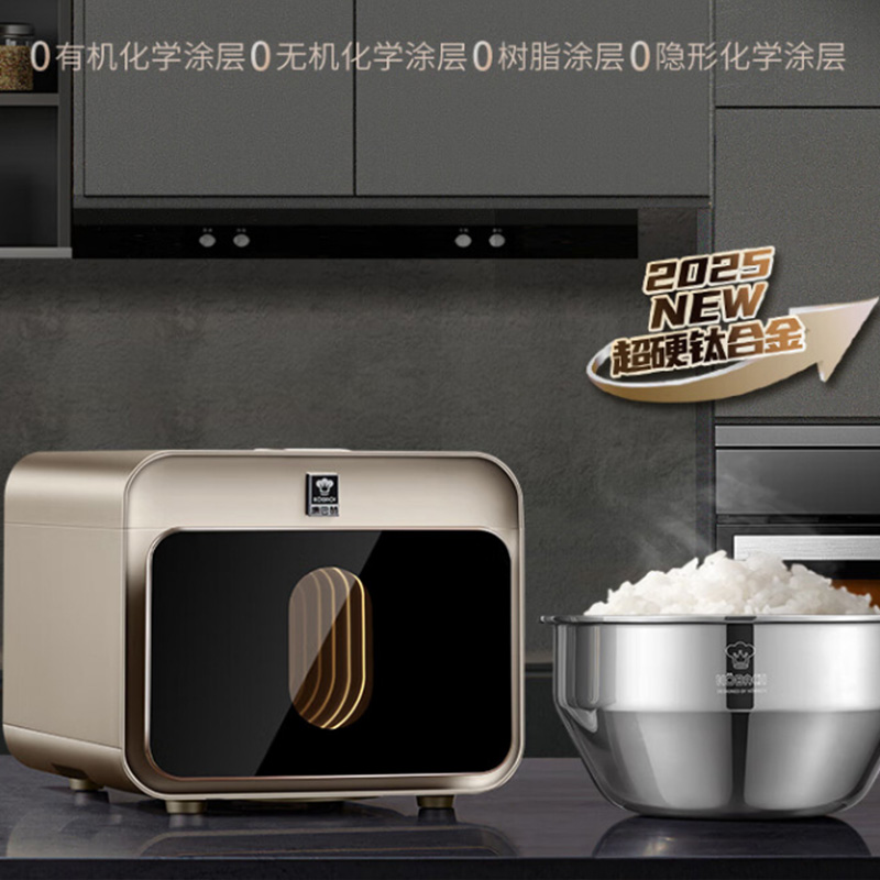 康巴赫电饭煲4L导热快速厚实内胆语音款星耀金KF-40HC01C高清大图