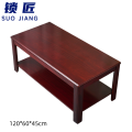 锁匠 茶几120*60*45cm张