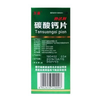万通协达利碳酸钙片咀嚼片老人儿童成人骨质疏松钙片 120片/盒