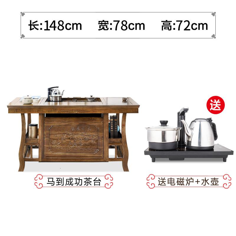 茶桌椅组合实木新中式功夫泡茶桌家用小茶台茶具套装桌子一体整装 1.48米单桌金胡桃色组装