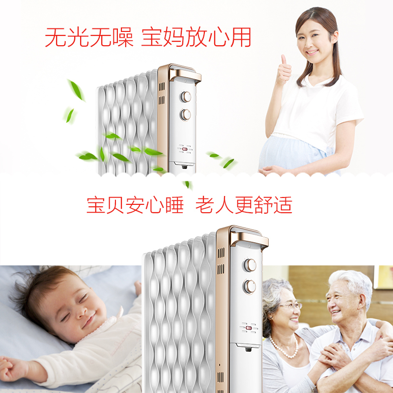 先锋电热油汀CY52MM-15高清大图
