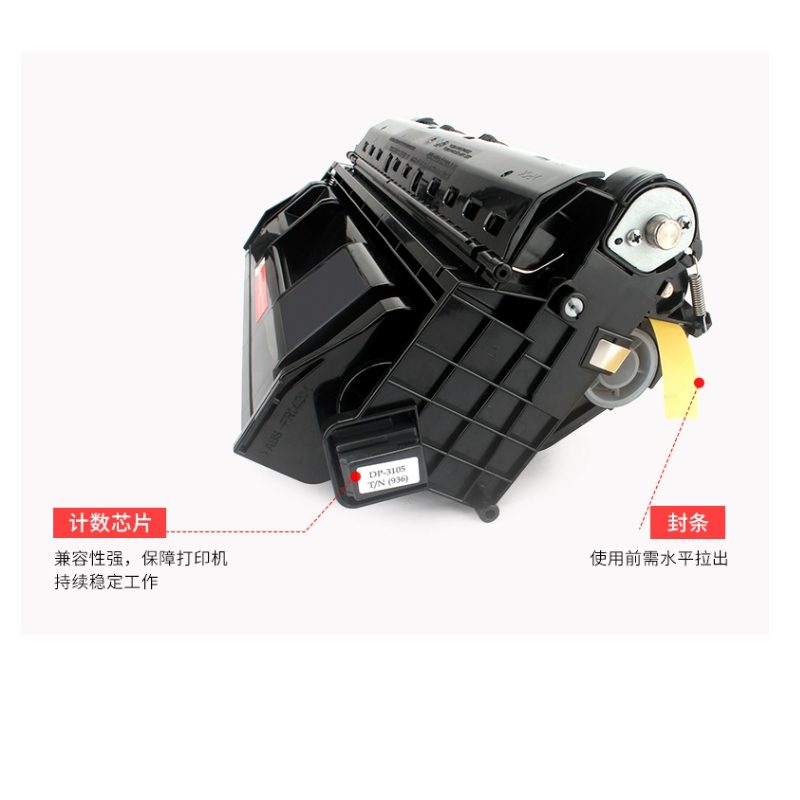 品蓝 DC-X2108 X2108 适 应施乐X2108 2108B 硒鼓高清大图