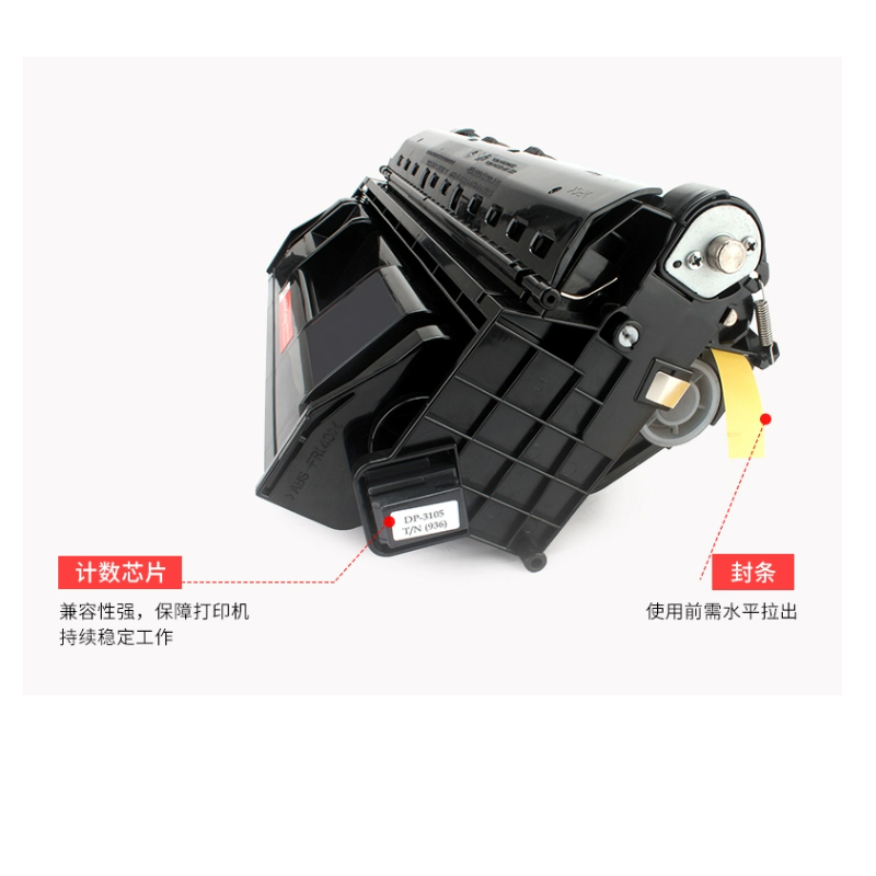 品蓝 DC-X2108 X2108 适 应施乐X2108 硒鼓