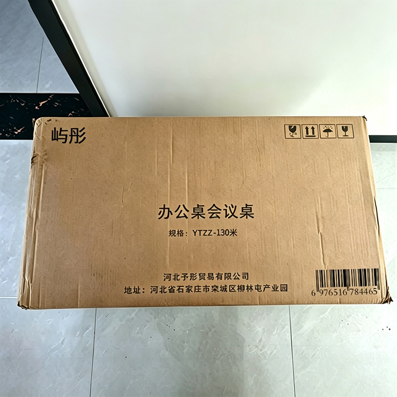 屿彤办公桌会议桌YTZZ-132/张高清大图