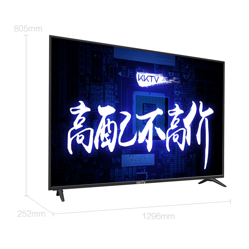 康佳KKTV U58K5 58英寸 4K超高清 16G大内存 全生态AI智能语音 投屏功能 64位36核 平板液晶电视