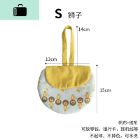 少女心零钱包长款ins森系手机包2019新款布艺手拿包韩版硬币小包NEWLAKE S-狮子