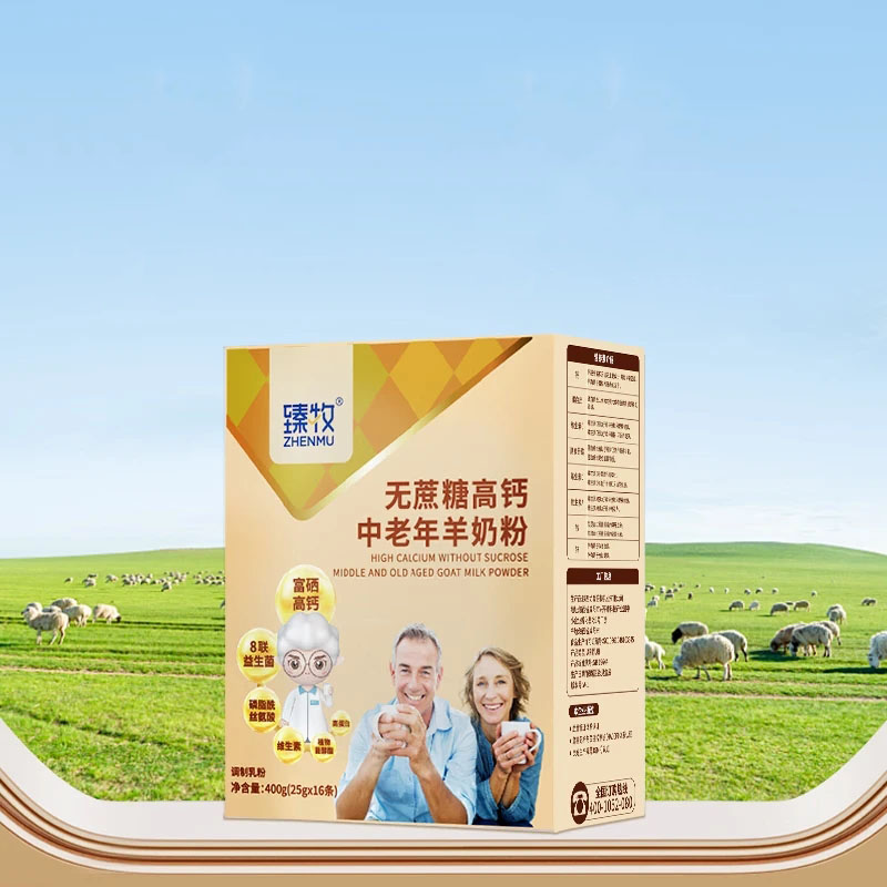 臻牧 多维富硒牛磺酸成人中老年羊奶粉 400g高清大图