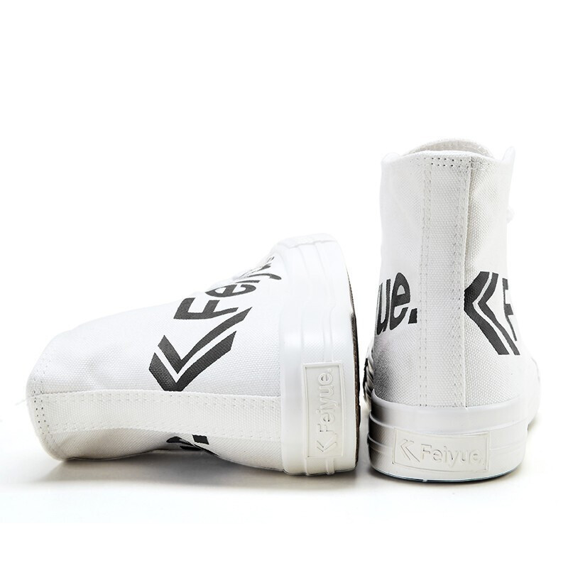 FEIYUE/飞跃高帮帆布鞋INS潮流硫化鞋字母印花球鞋休闲鞋2075