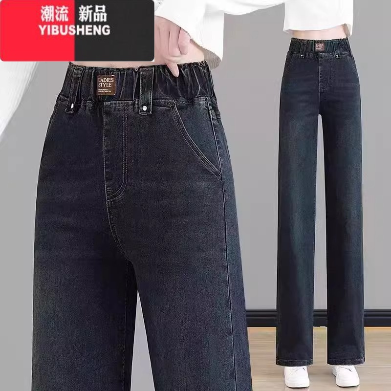 YIBUSHENG抽绳松紧腰阔腿牛仔裤女2024春新款韩版高腰宽松显瘦直筒休闲Y 2XL 7420#水泥灰